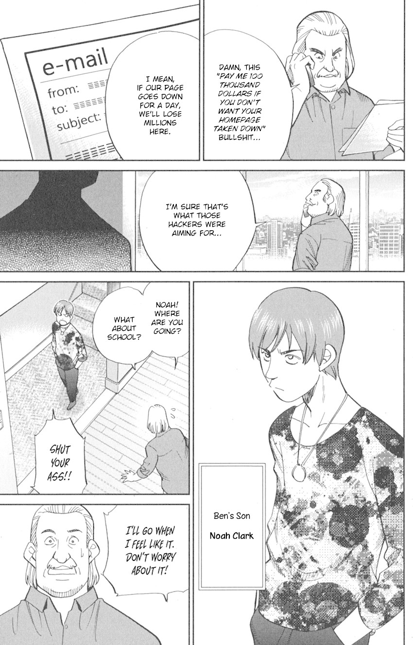 Q.E.D. iff - Shoumei Shuuryou chapter 8 page 11
