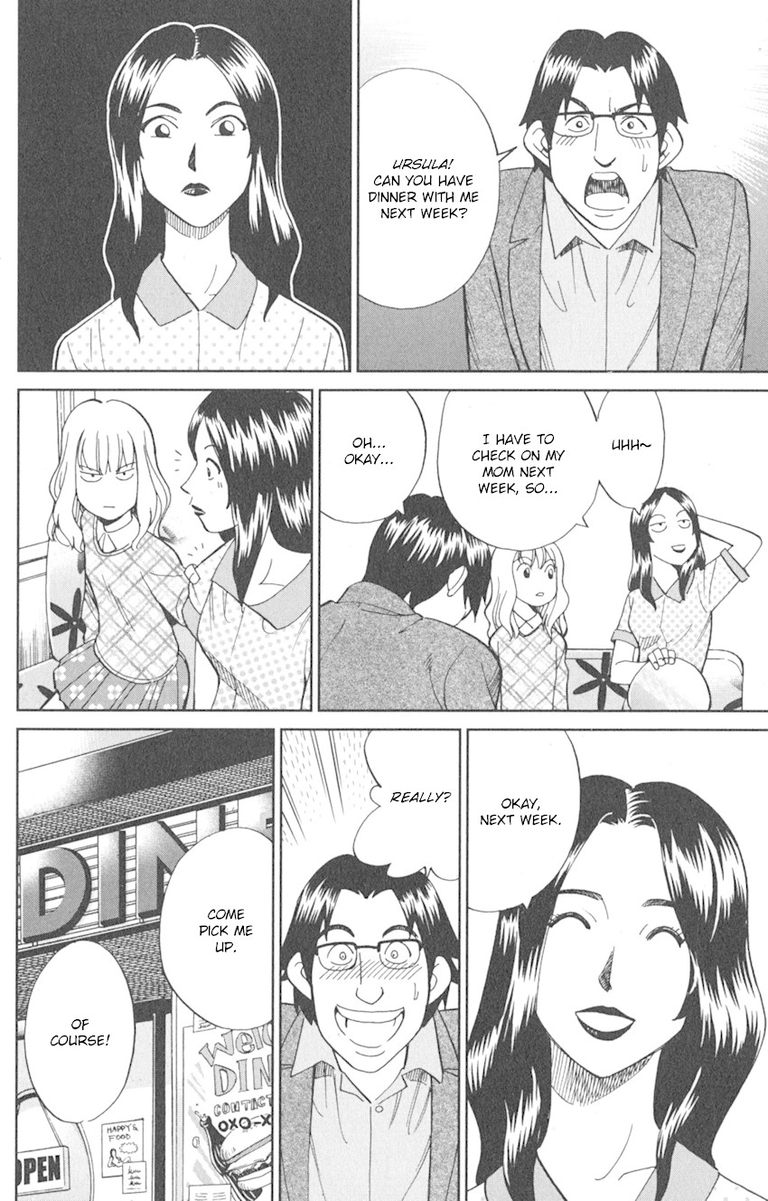 Q.E.D. iff - Shoumei Shuuryou chapter 8 page 14