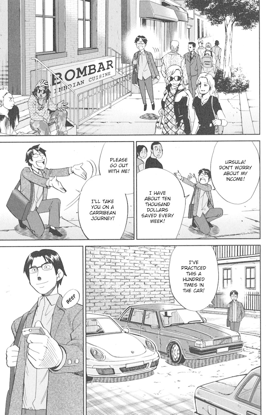 Q.E.D. iff - Shoumei Shuuryou chapter 8 page 15