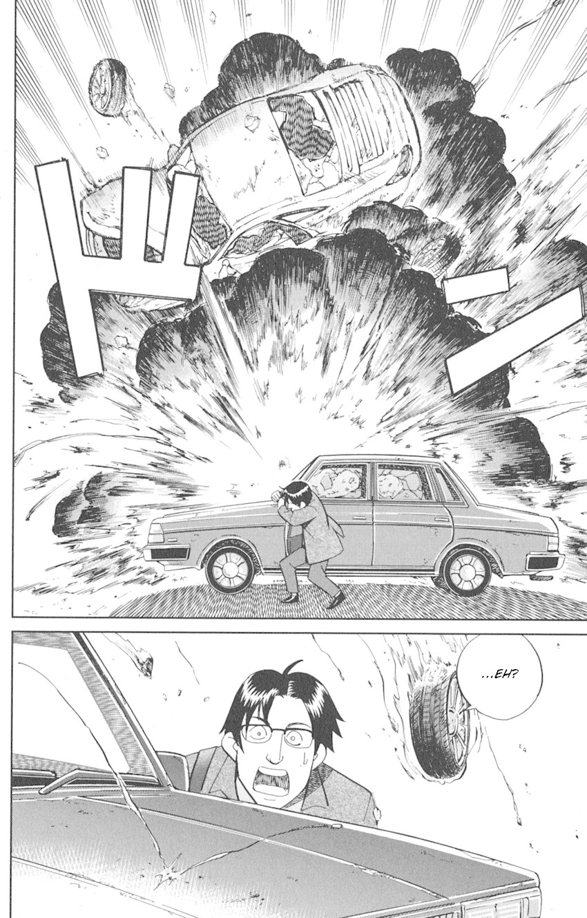 Q.E.D. iff - Shoumei Shuuryou chapter 8 page 16