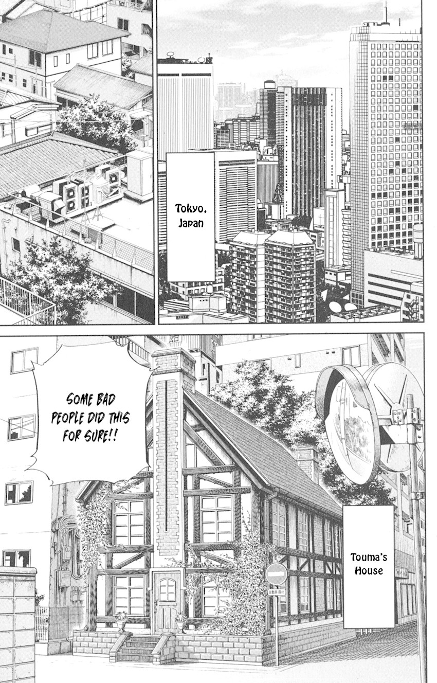 Q.E.D. iff - Shoumei Shuuryou chapter 8 page 17