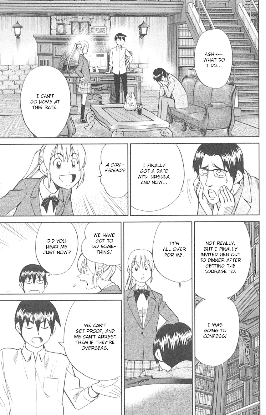 Q.E.D. iff - Shoumei Shuuryou chapter 8 page 27