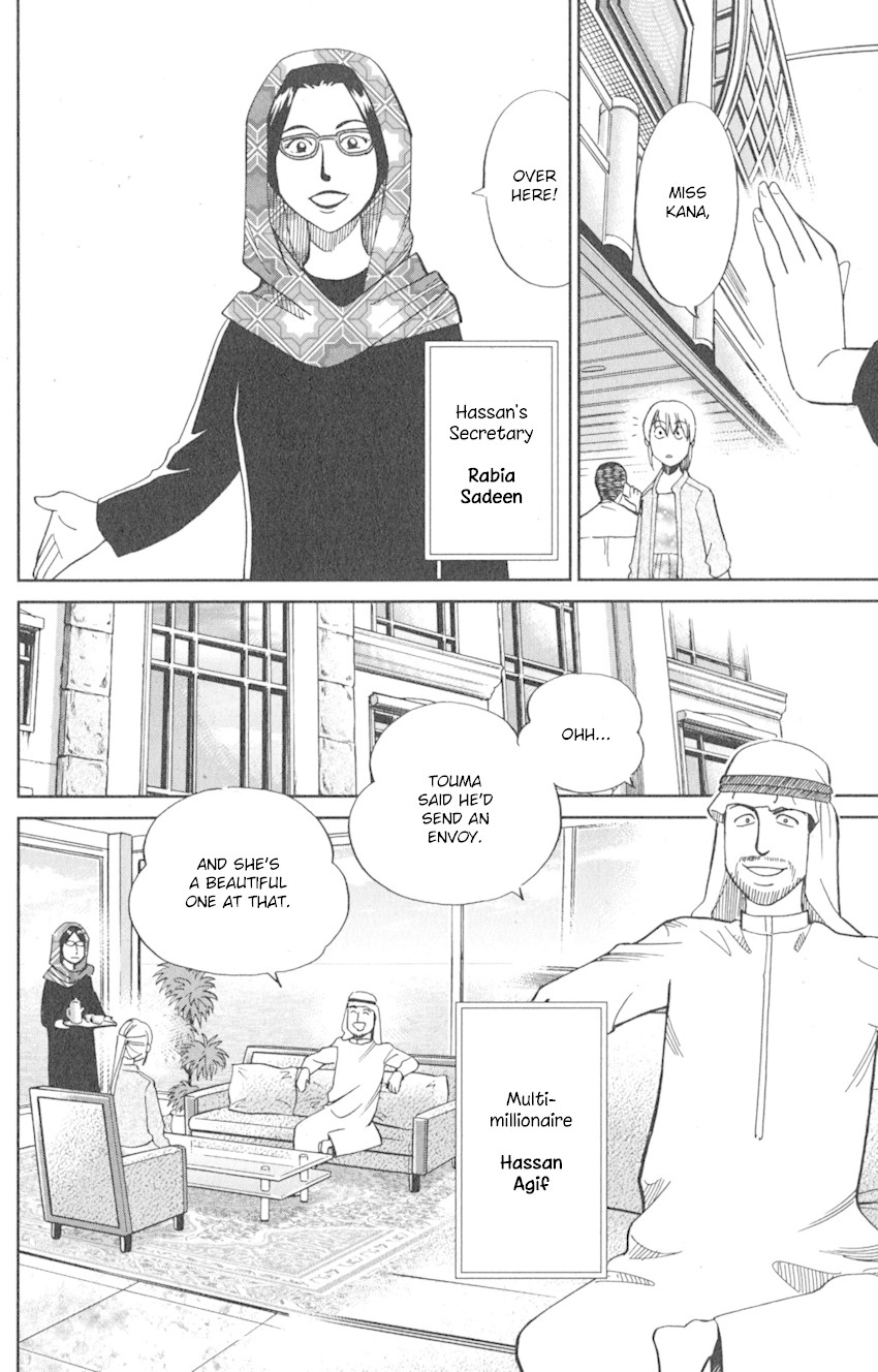 Q.E.D. iff - Shoumei Shuuryou chapter 8 page 30