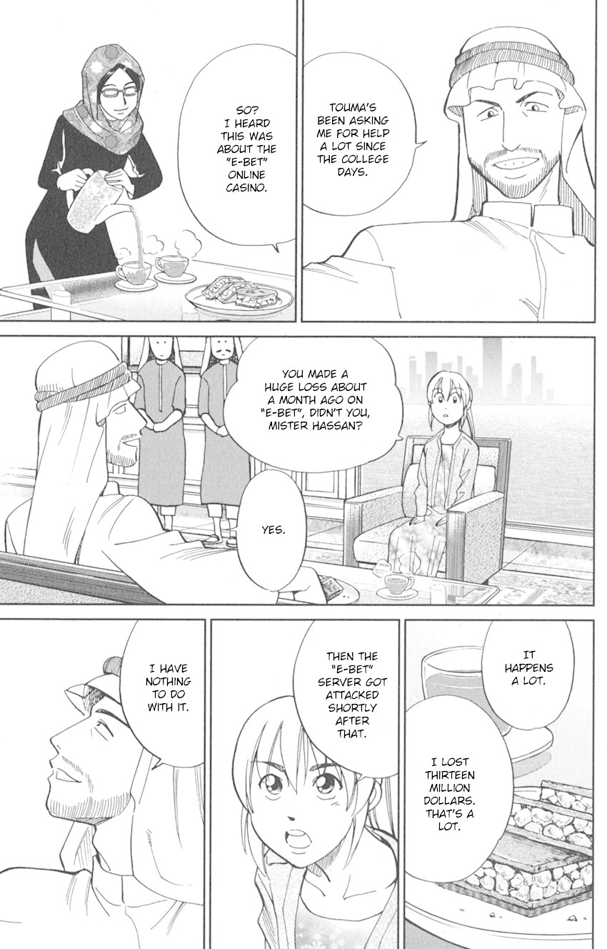 Q.E.D. iff - Shoumei Shuuryou chapter 8 page 31