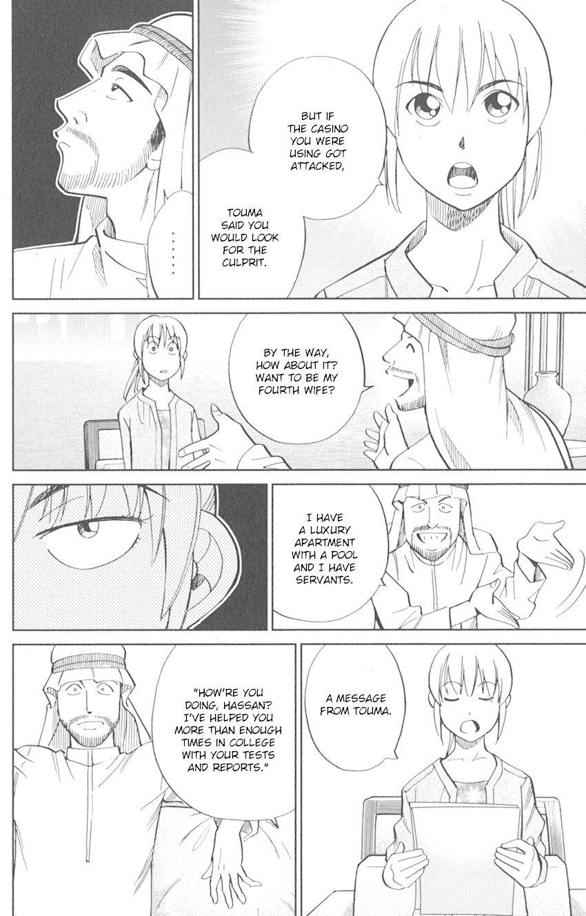 Q.E.D. iff - Shoumei Shuuryou chapter 8 page 32