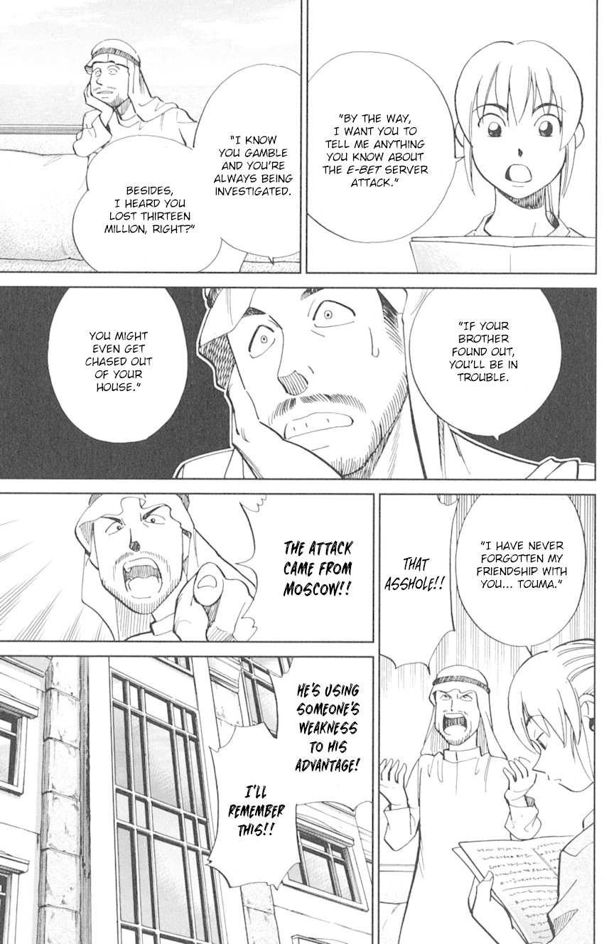 Q.E.D. iff - Shoumei Shuuryou chapter 8 page 33