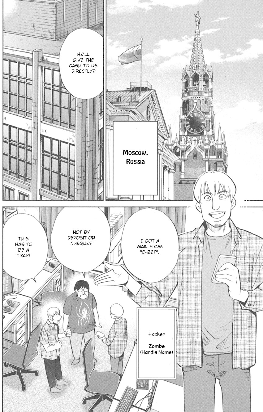 Q.E.D. iff - Shoumei Shuuryou chapter 8 page 38