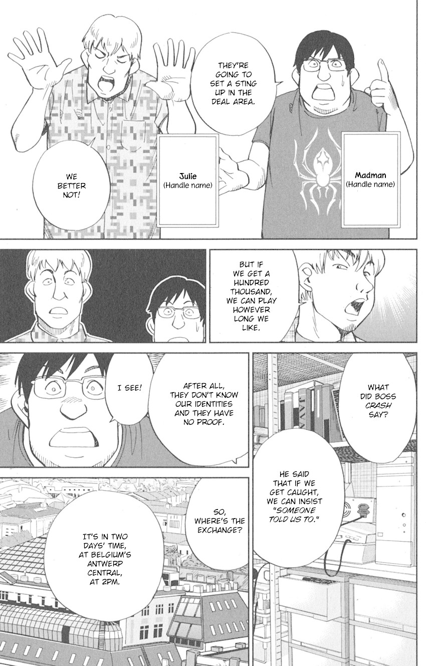 Q.E.D. iff - Shoumei Shuuryou chapter 8 page 39