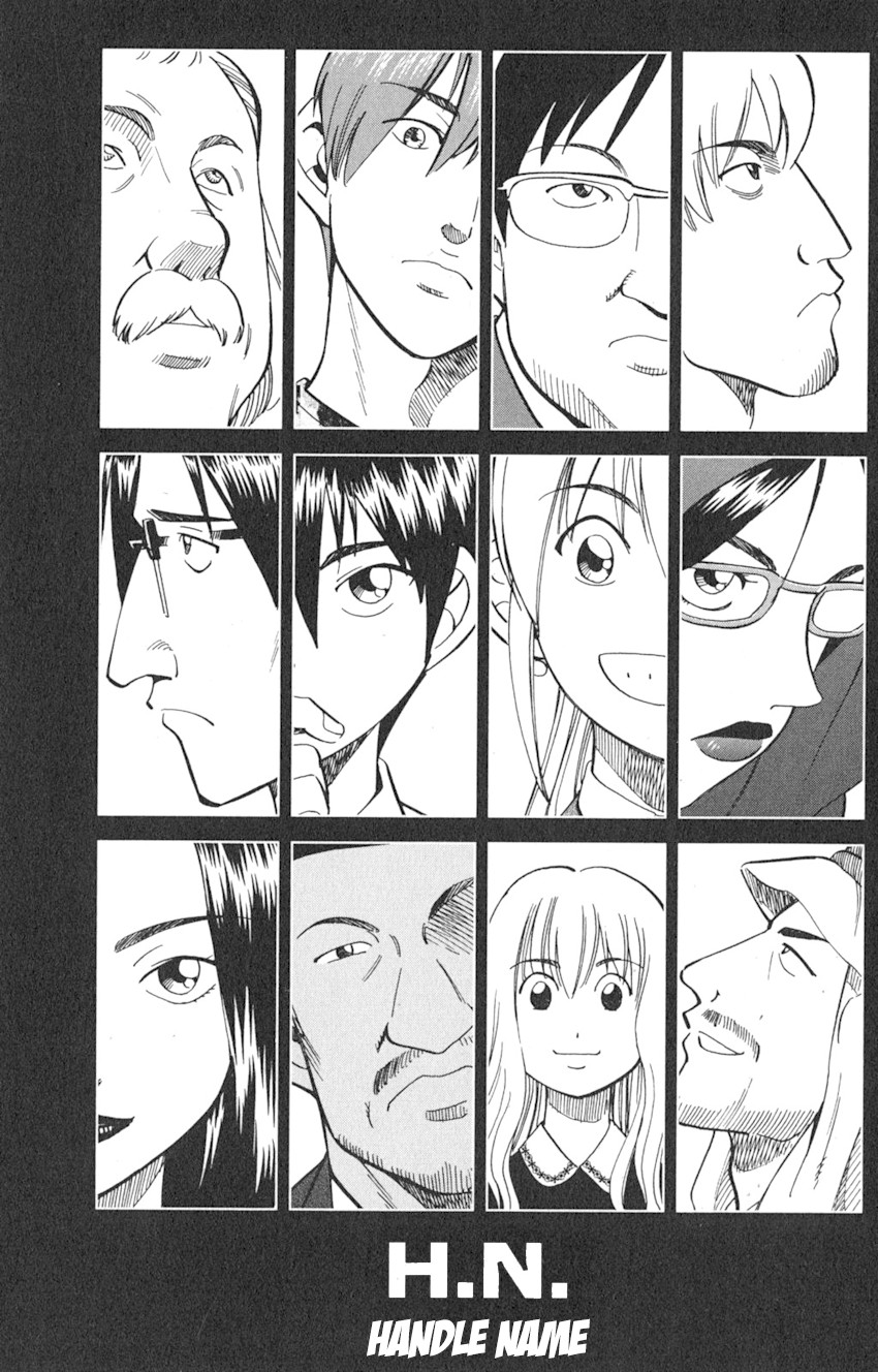 Q.E.D. iff - Shoumei Shuuryou chapter 8 page 4