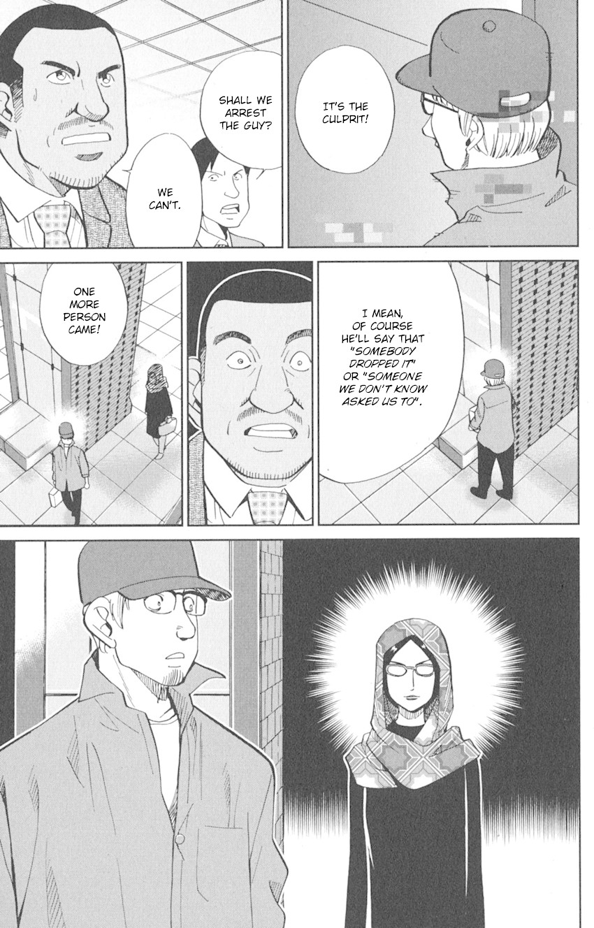 Q.E.D. iff - Shoumei Shuuryou chapter 8 page 43