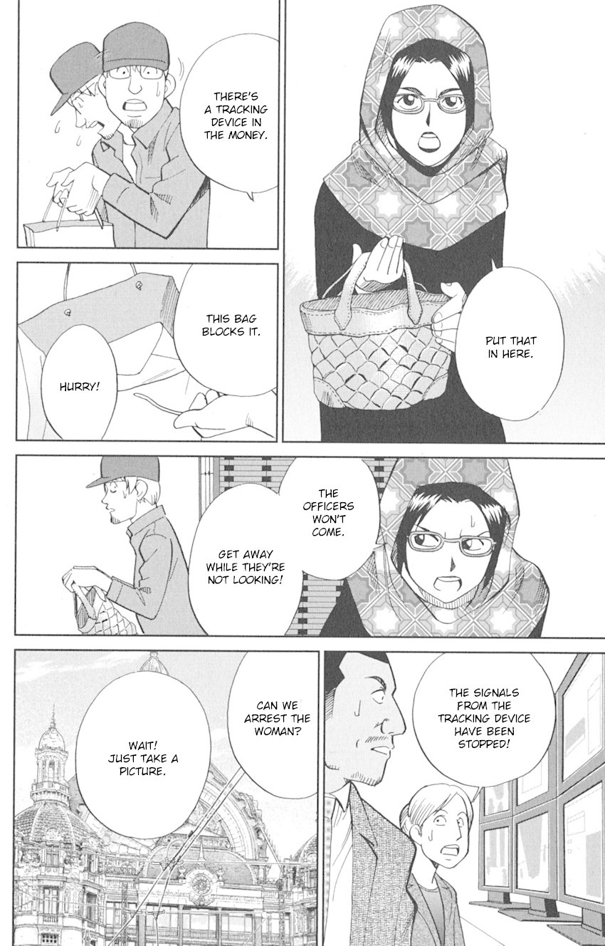 Q.E.D. iff - Shoumei Shuuryou chapter 8 page 44