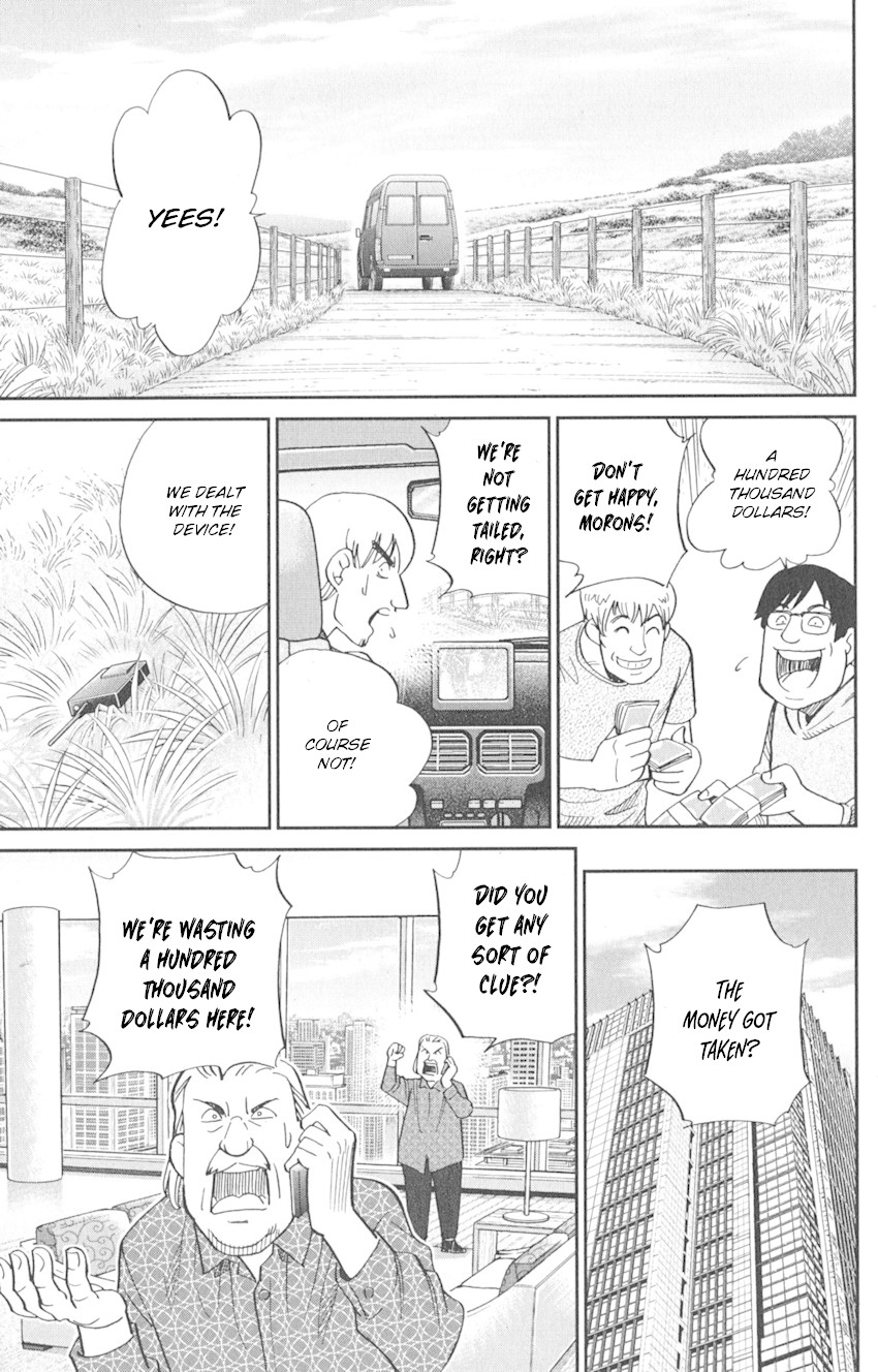 Q.E.D. iff - Shoumei Shuuryou chapter 8 page 45