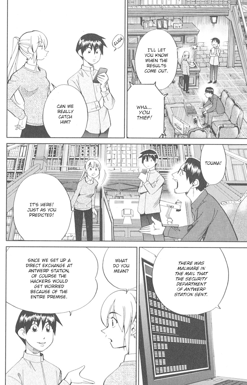 Q.E.D. iff - Shoumei Shuuryou chapter 8 page 46