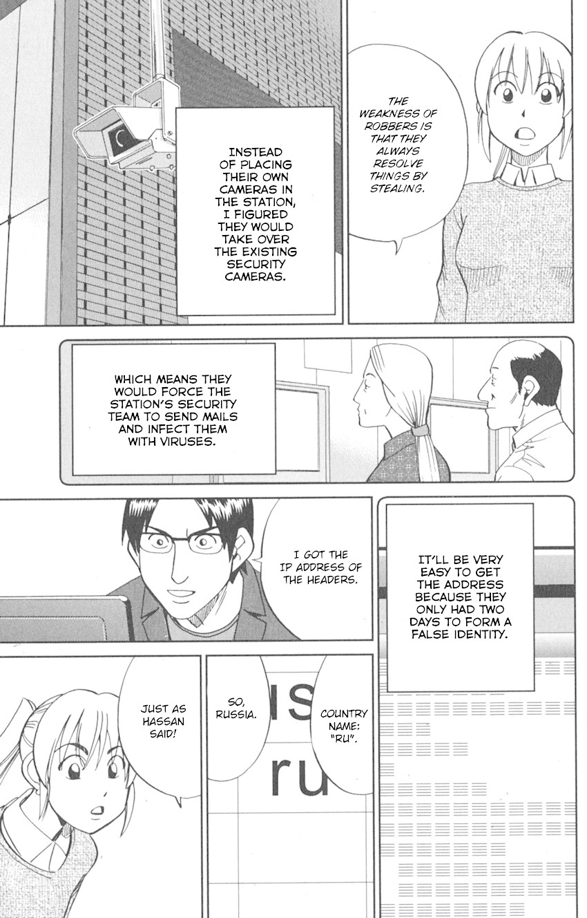 Q.E.D. iff - Shoumei Shuuryou chapter 8 page 47