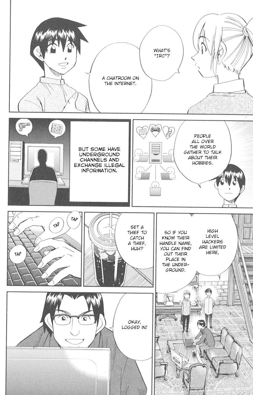 Q.E.D. iff - Shoumei Shuuryou chapter 8 page 50