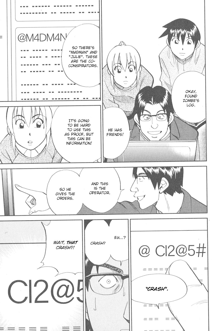 Q.E.D. iff - Shoumei Shuuryou chapter 8 page 51