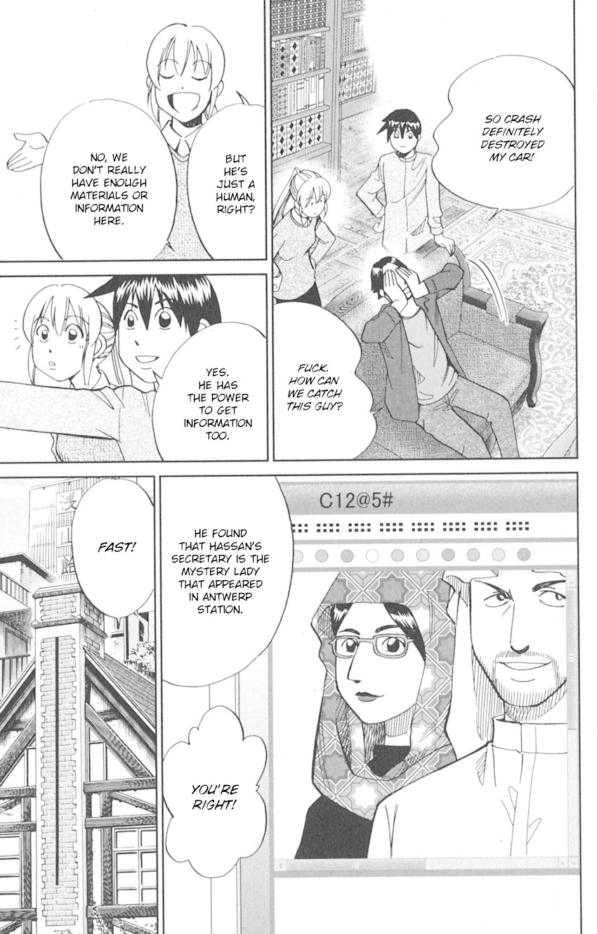 Q.E.D. iff - Shoumei Shuuryou chapter 8 page 53