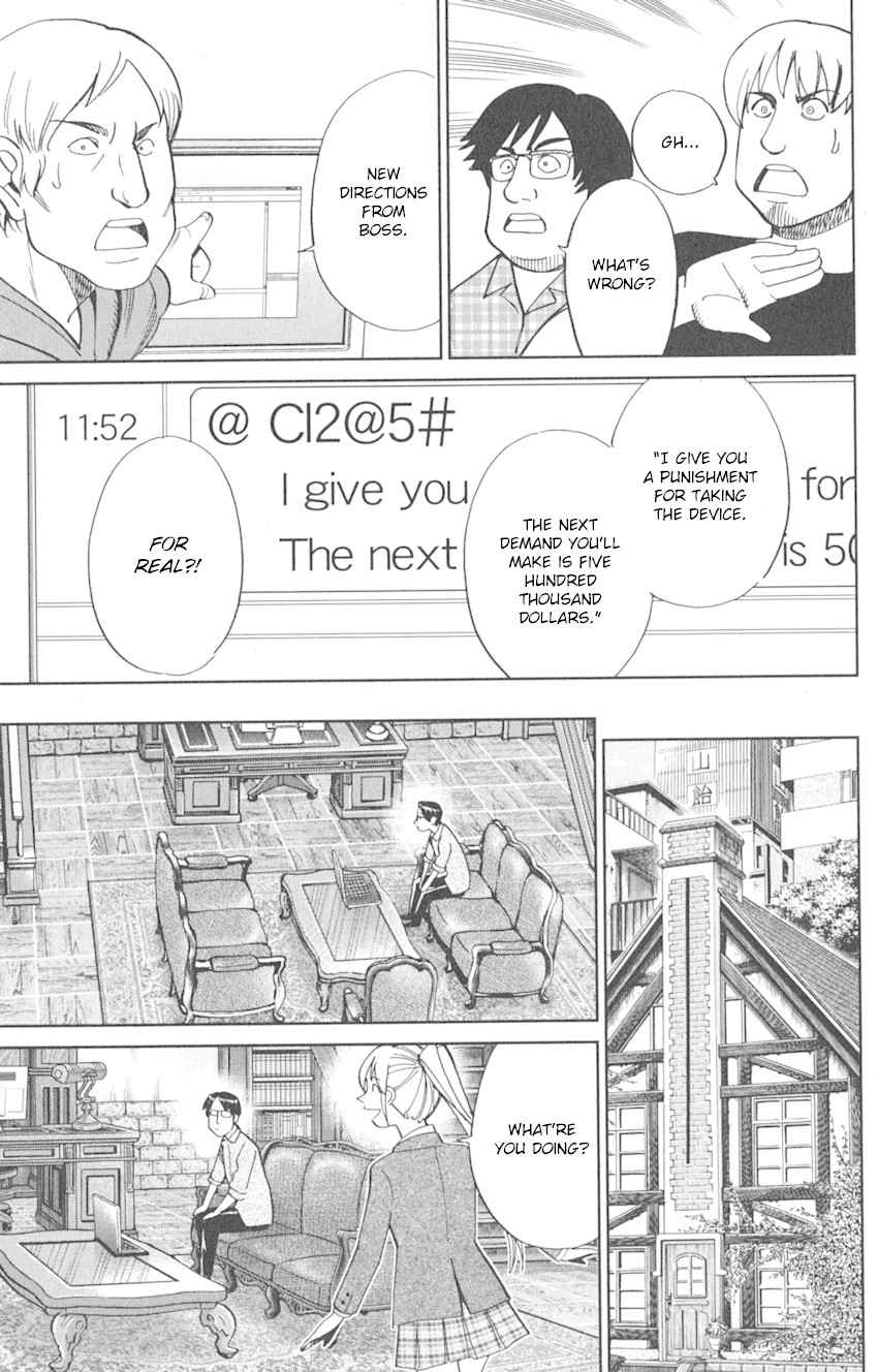 Q.E.D. iff - Shoumei Shuuryou chapter 8 page 55