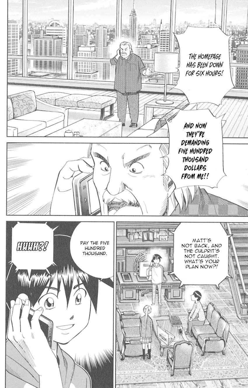 Q.E.D. iff - Shoumei Shuuryou chapter 8 page 58