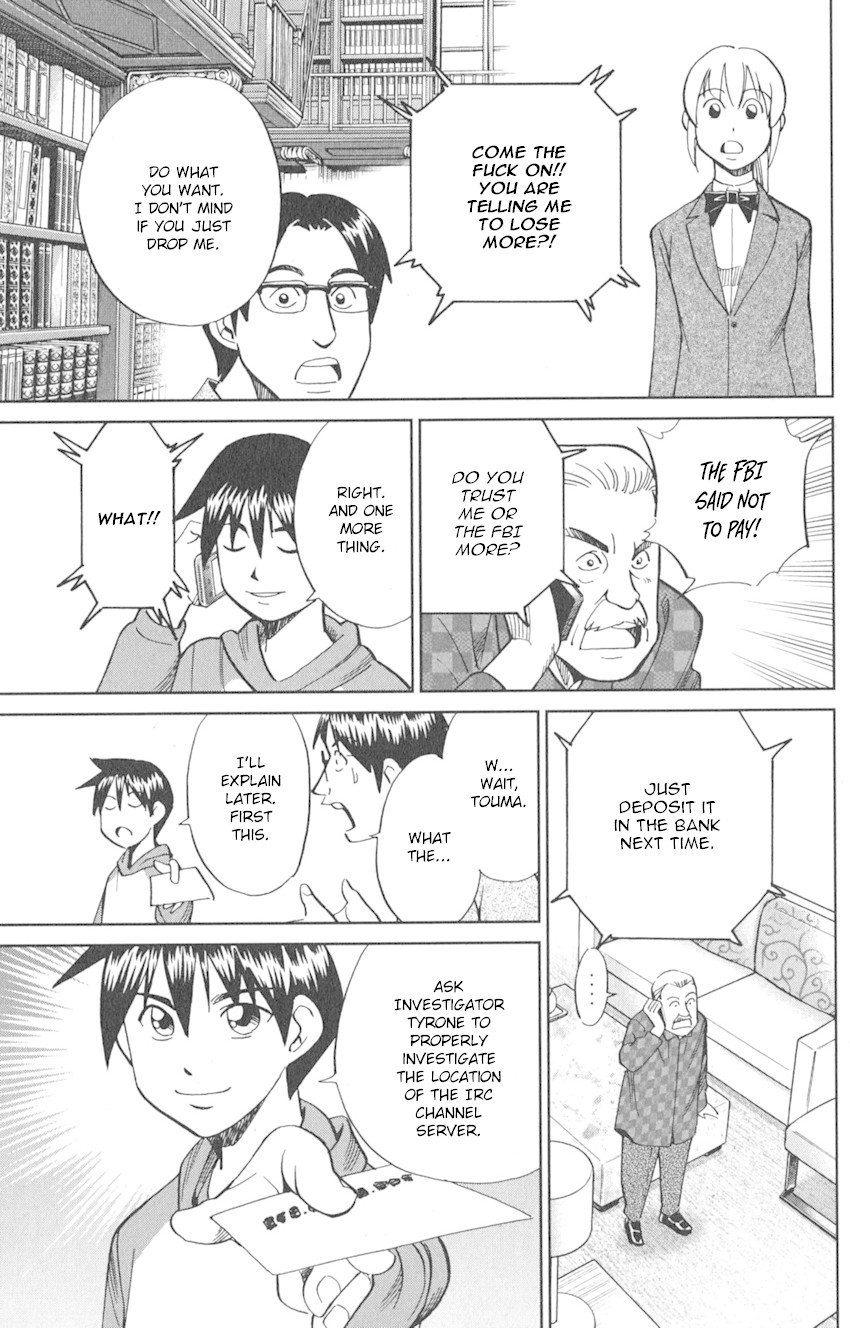 Q.E.D. iff - Shoumei Shuuryou chapter 8 page 59