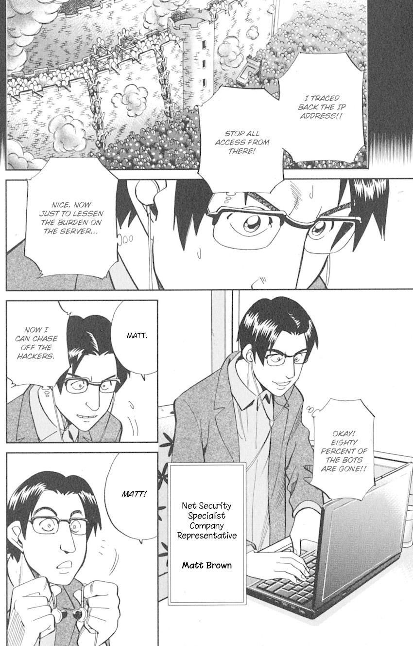 Q.E.D. iff - Shoumei Shuuryou chapter 8 page 6