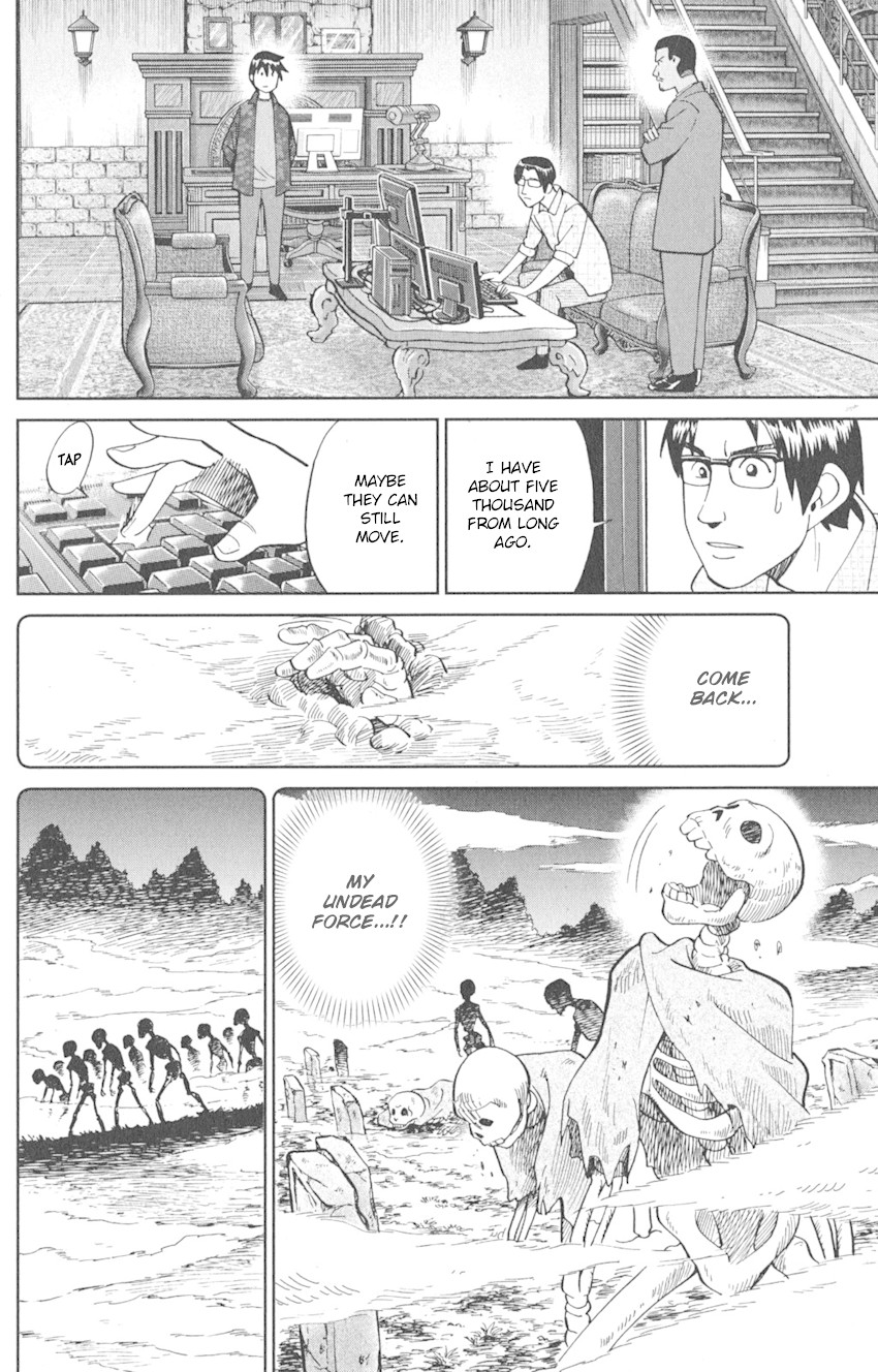 Q.E.D. iff - Shoumei Shuuryou chapter 8 page 64