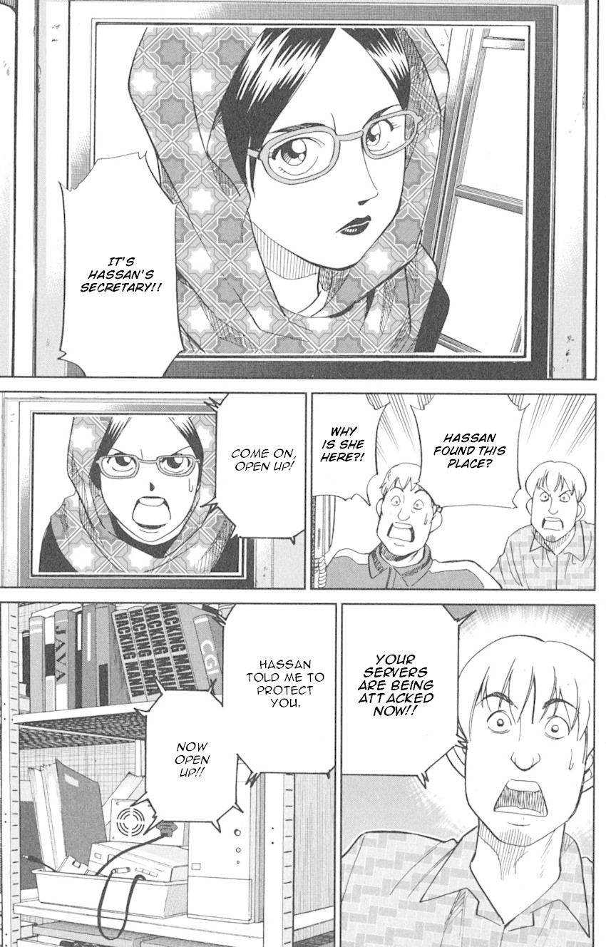 Q.E.D. iff - Shoumei Shuuryou chapter 8 page 67