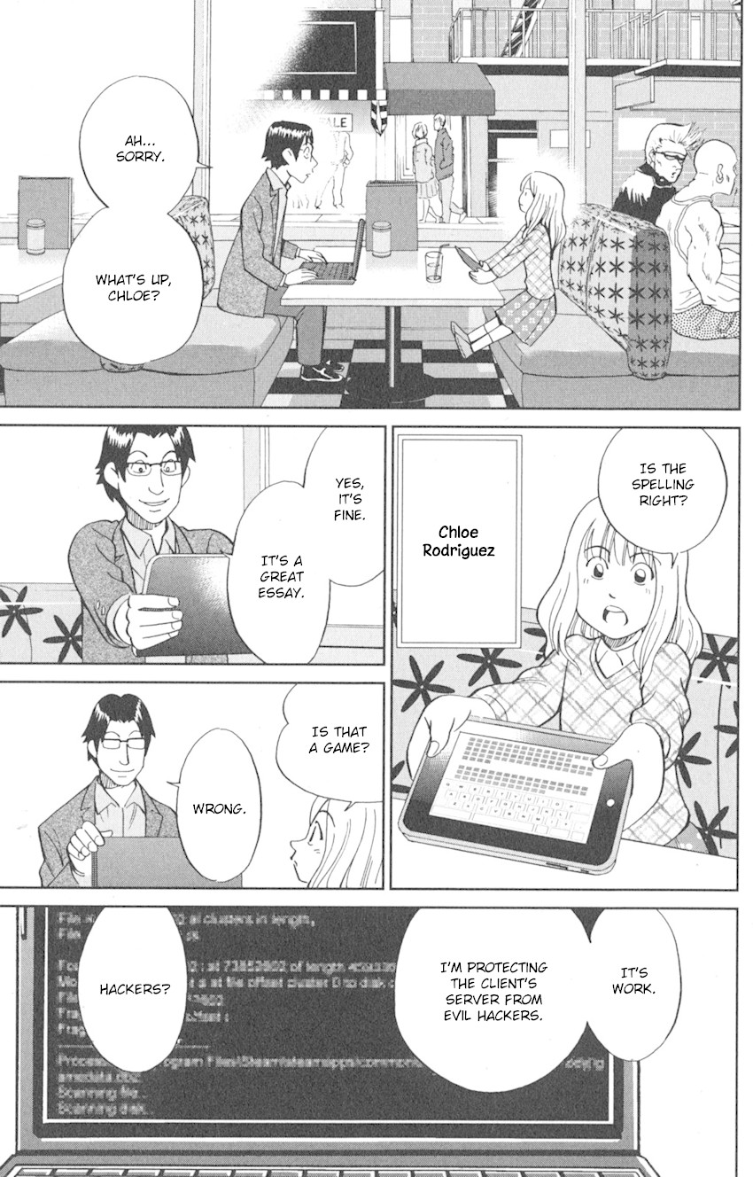 Q.E.D. iff - Shoumei Shuuryou chapter 8 page 7