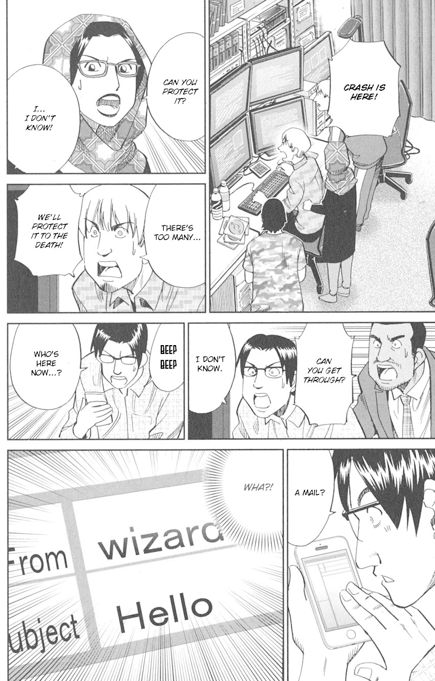 Q.E.D. iff - Shoumei Shuuryou chapter 8 page 70