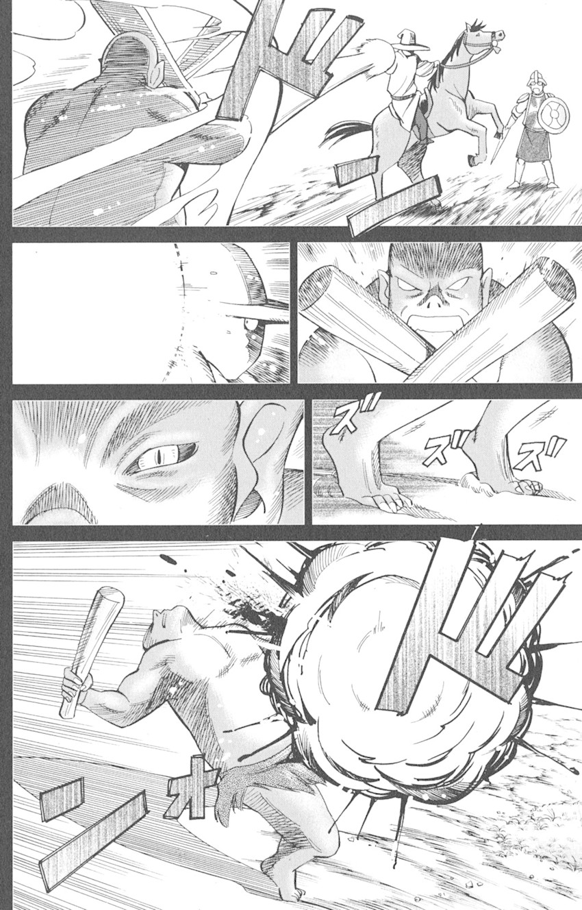 Q.E.D. iff - Shoumei Shuuryou chapter 8 page 72