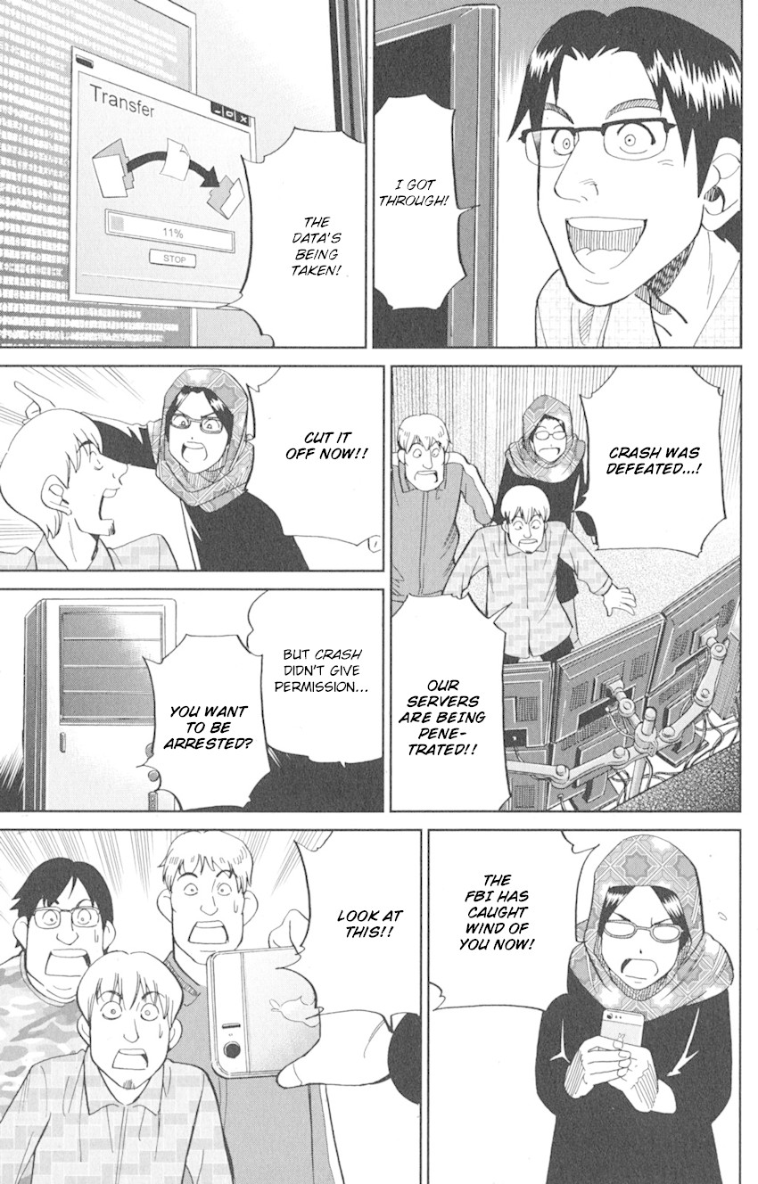 Q.E.D. iff - Shoumei Shuuryou chapter 8 page 73