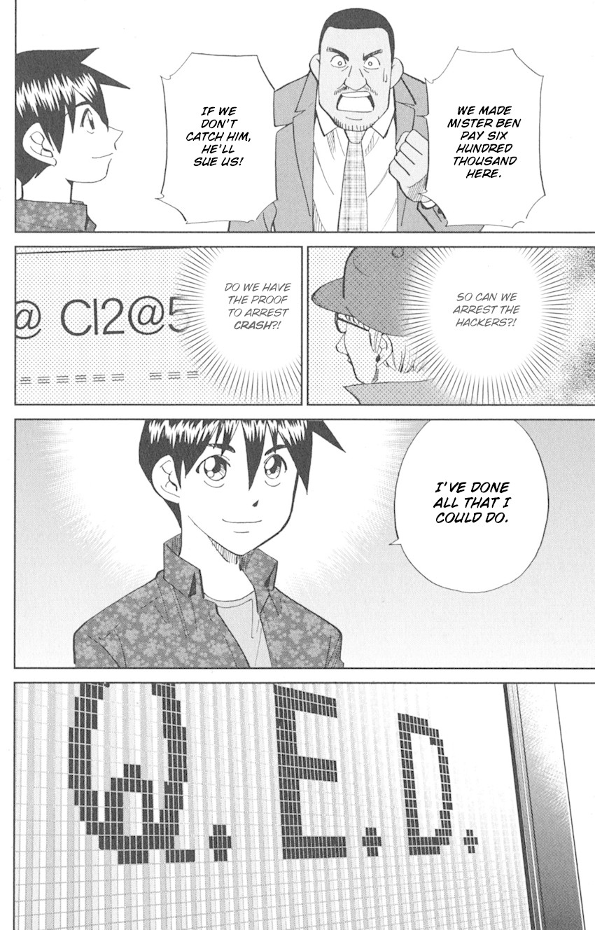 Q.E.D. iff - Shoumei Shuuryou chapter 8 page 76