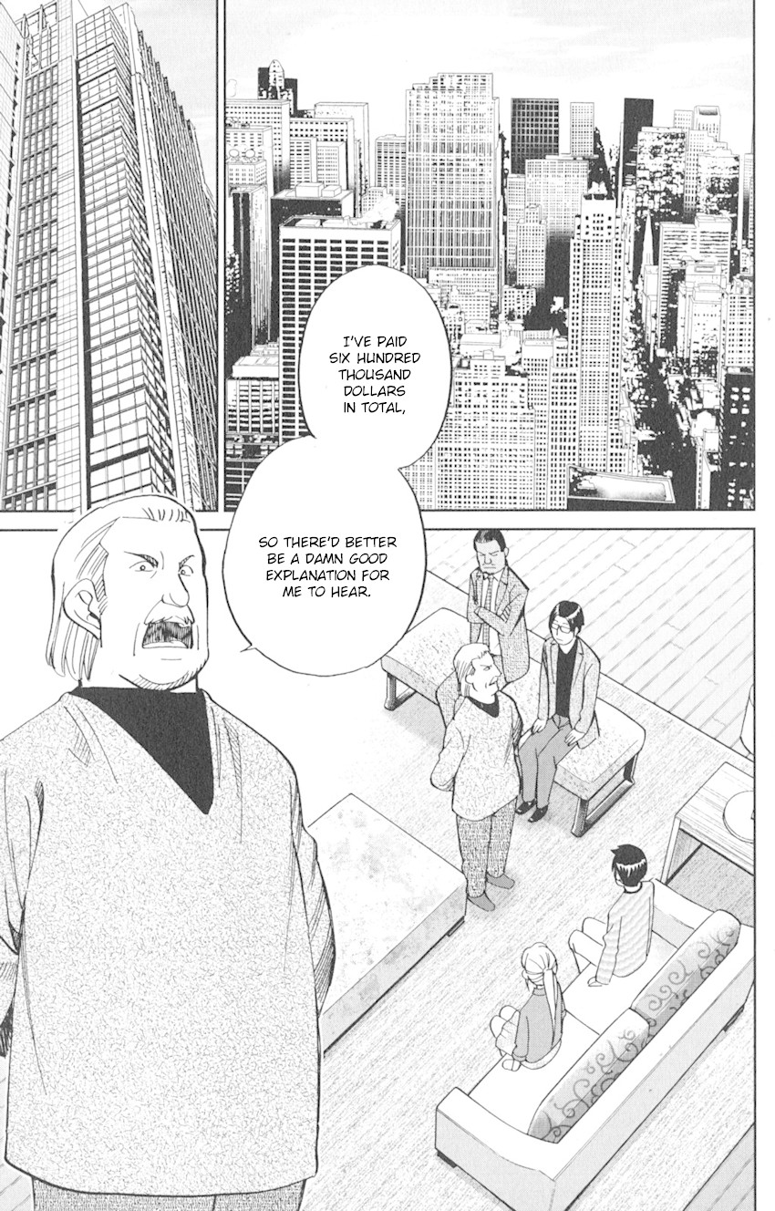 Q.E.D. iff - Shoumei Shuuryou chapter 8 page 77