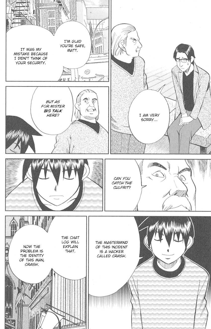 Q.E.D. iff - Shoumei Shuuryou chapter 8 page 78