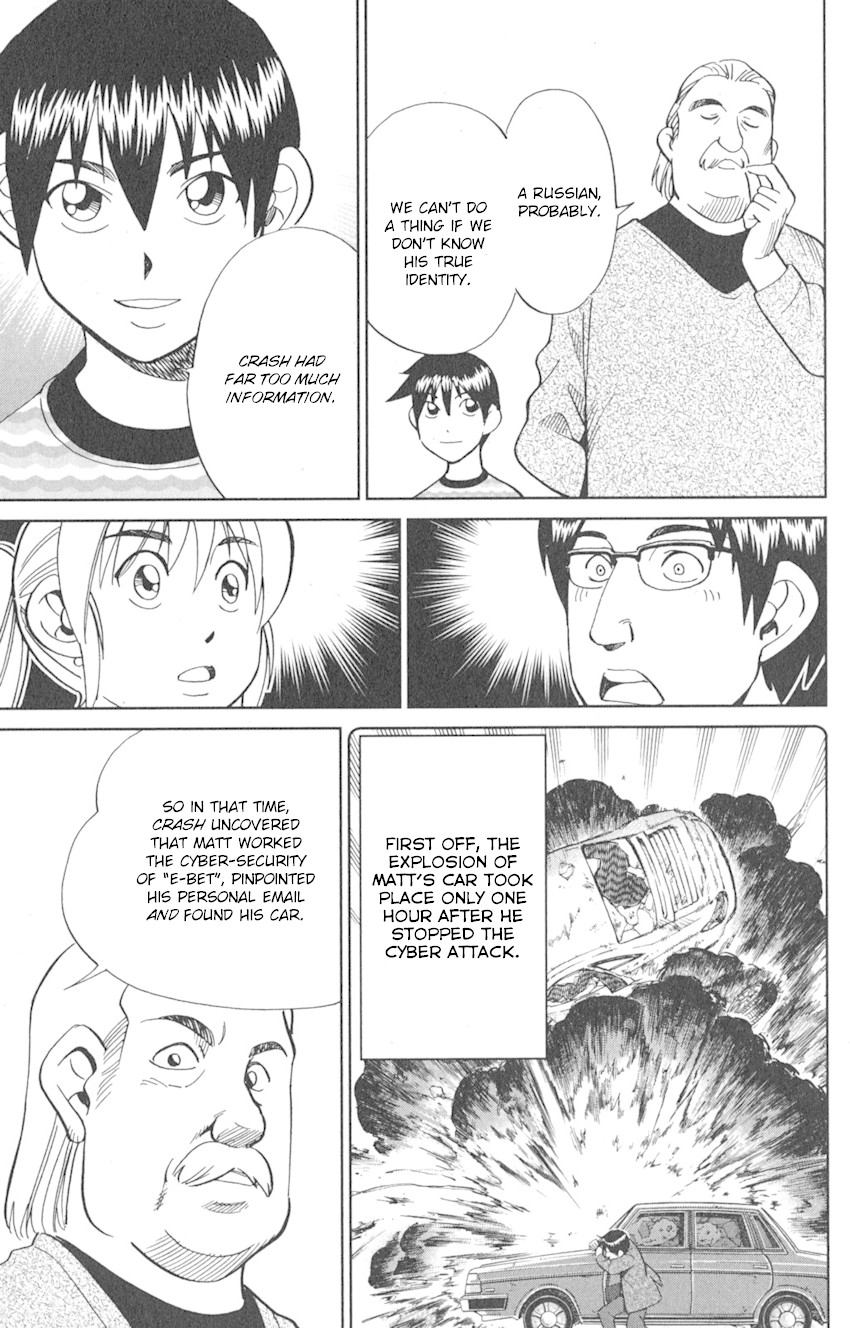 Q.E.D. iff - Shoumei Shuuryou chapter 8 page 79