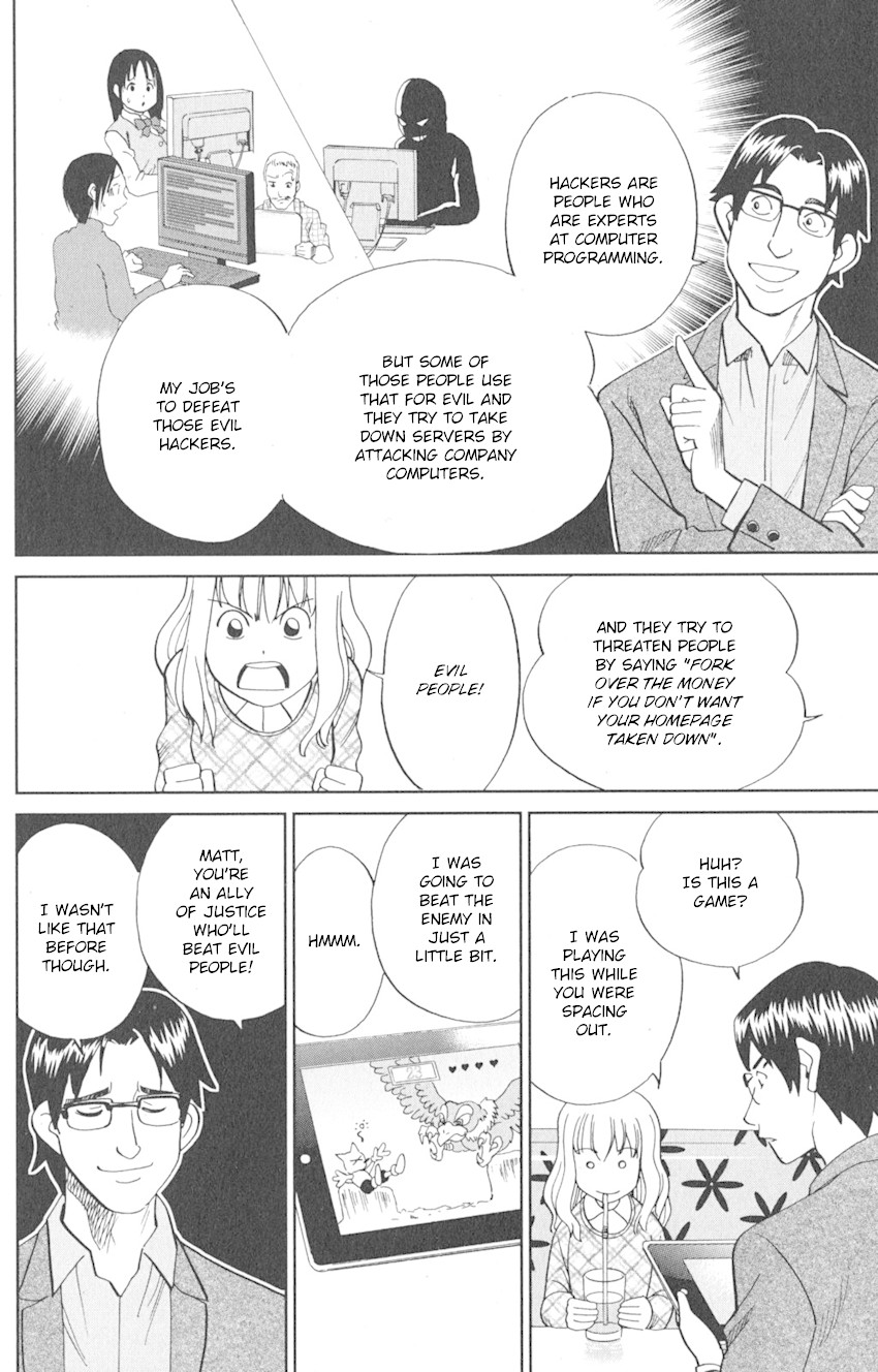 Q.E.D. iff - Shoumei Shuuryou chapter 8 page 8