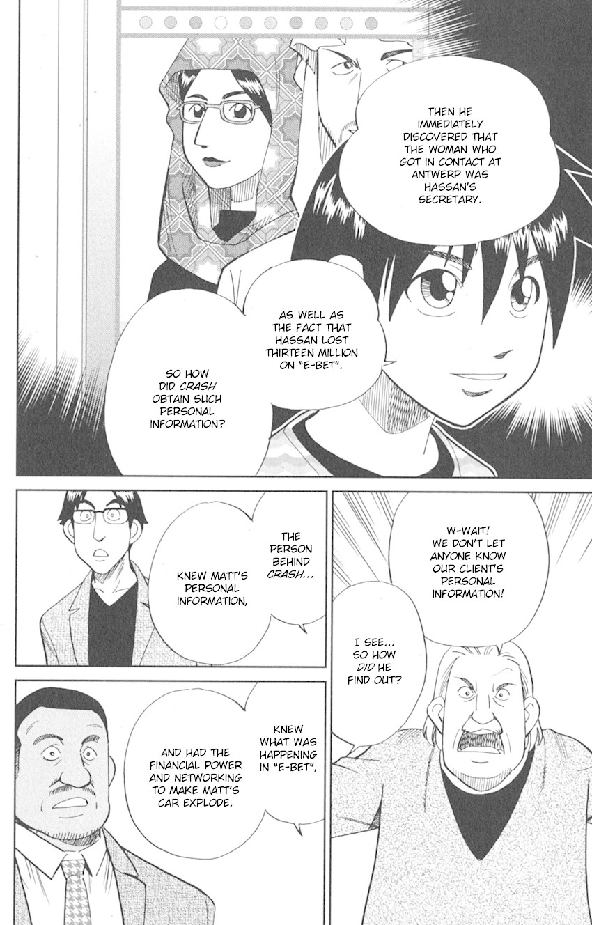 Q.E.D. iff - Shoumei Shuuryou chapter 8 page 80