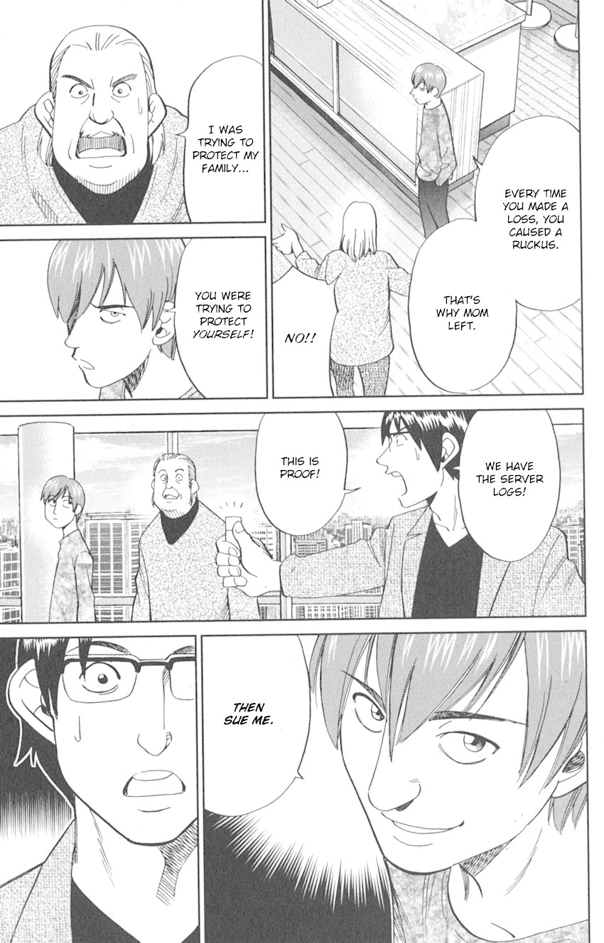 Q.E.D. iff - Shoumei Shuuryou chapter 8 page 83