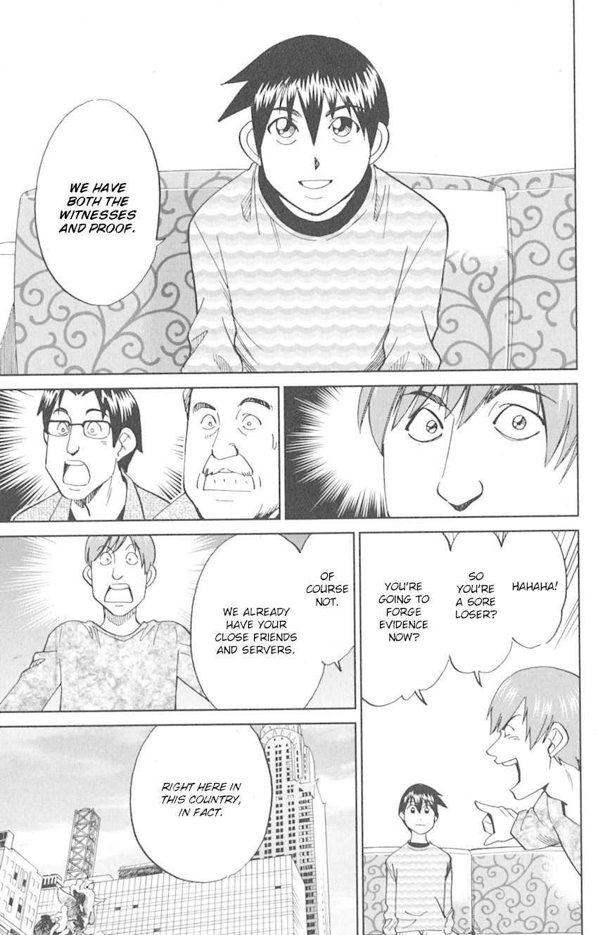 Q.E.D. iff - Shoumei Shuuryou chapter 8 page 85