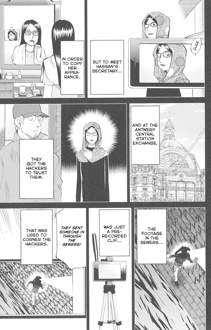 Q.E.D. iff - Shoumei Shuuryou chapter 8 page 88