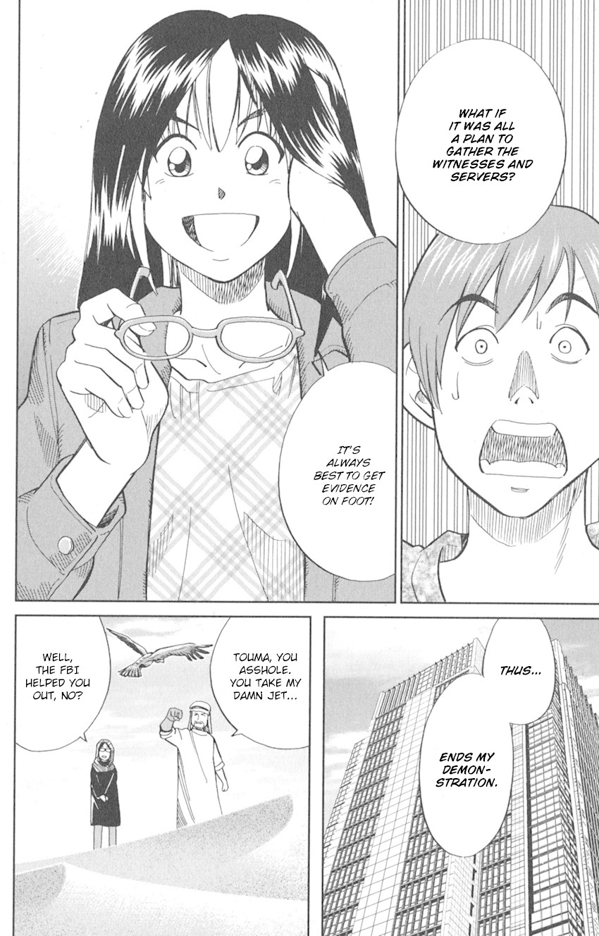 Q.E.D. iff - Shoumei Shuuryou chapter 8 page 89