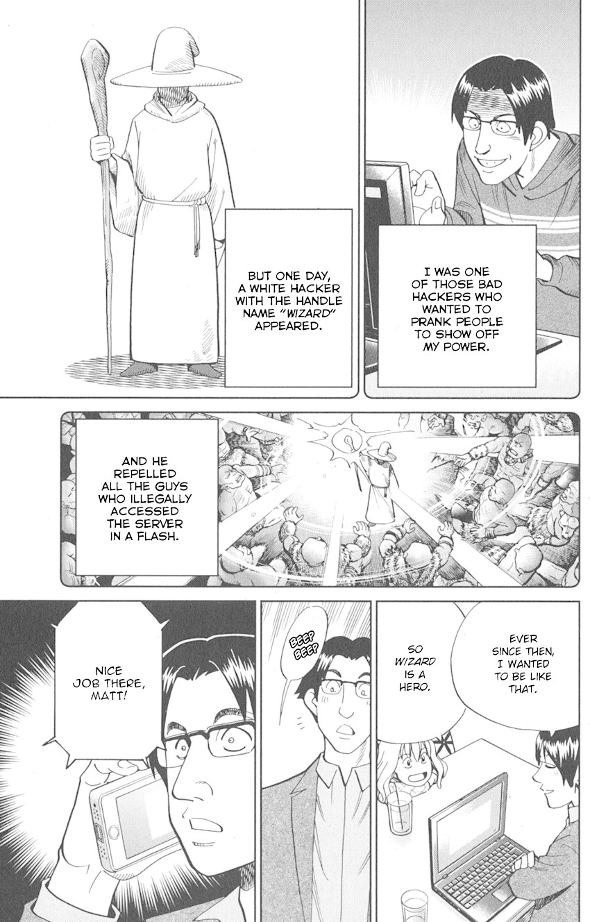 Q.E.D. iff - Shoumei Shuuryou chapter 8 page 9