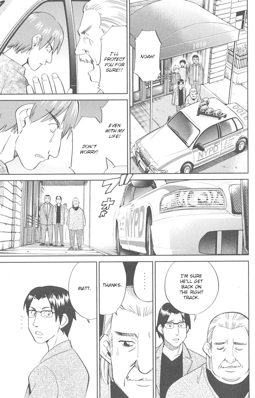 Q.E.D. iff - Shoumei Shuuryou chapter 8 page 90