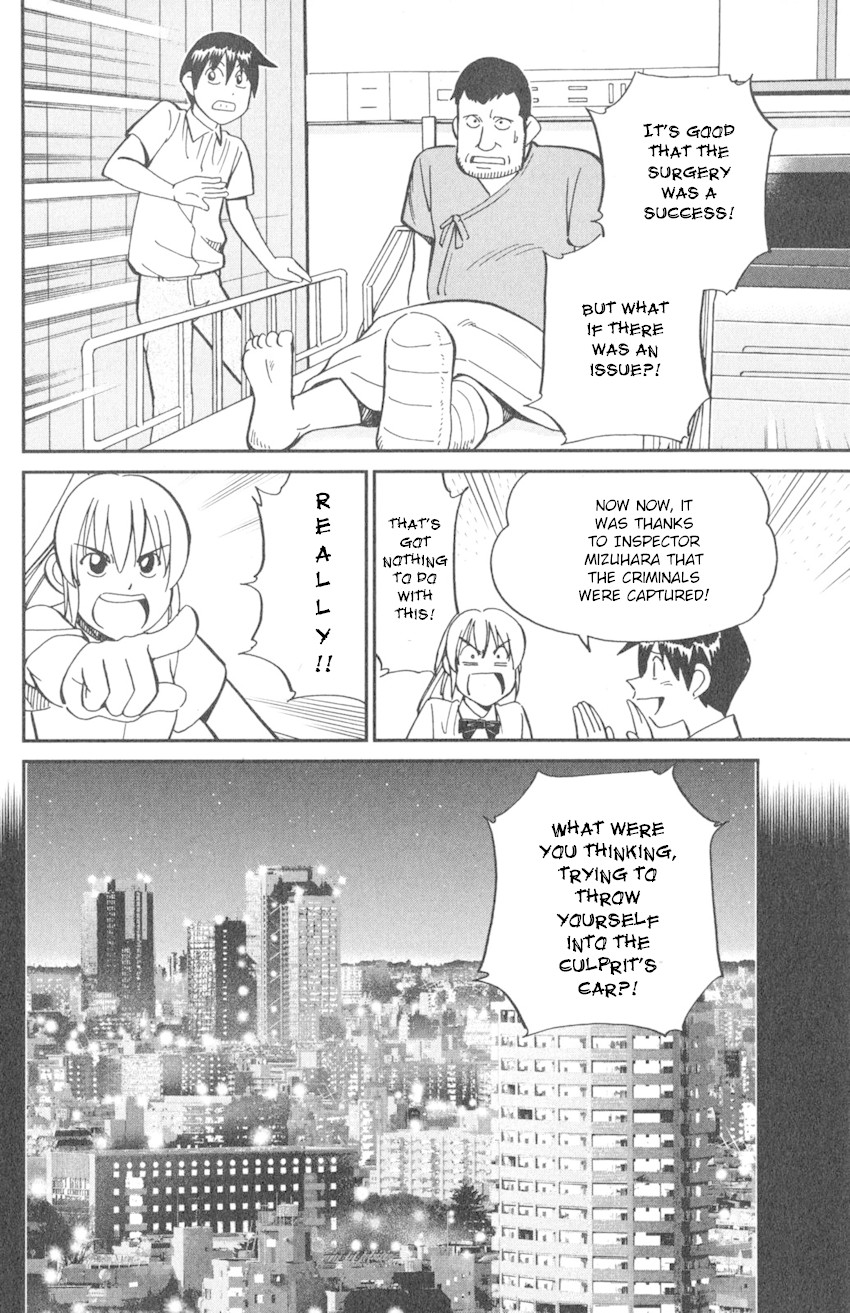 Q.E.D. iff - Shoumei Shuuryou chapter 9 page 10