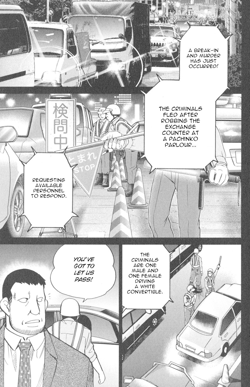 Q.E.D. iff - Shoumei Shuuryou chapter 9 page 11