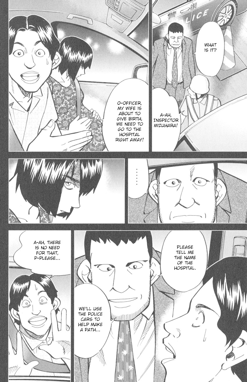 Q.E.D. iff - Shoumei Shuuryou chapter 9 page 12