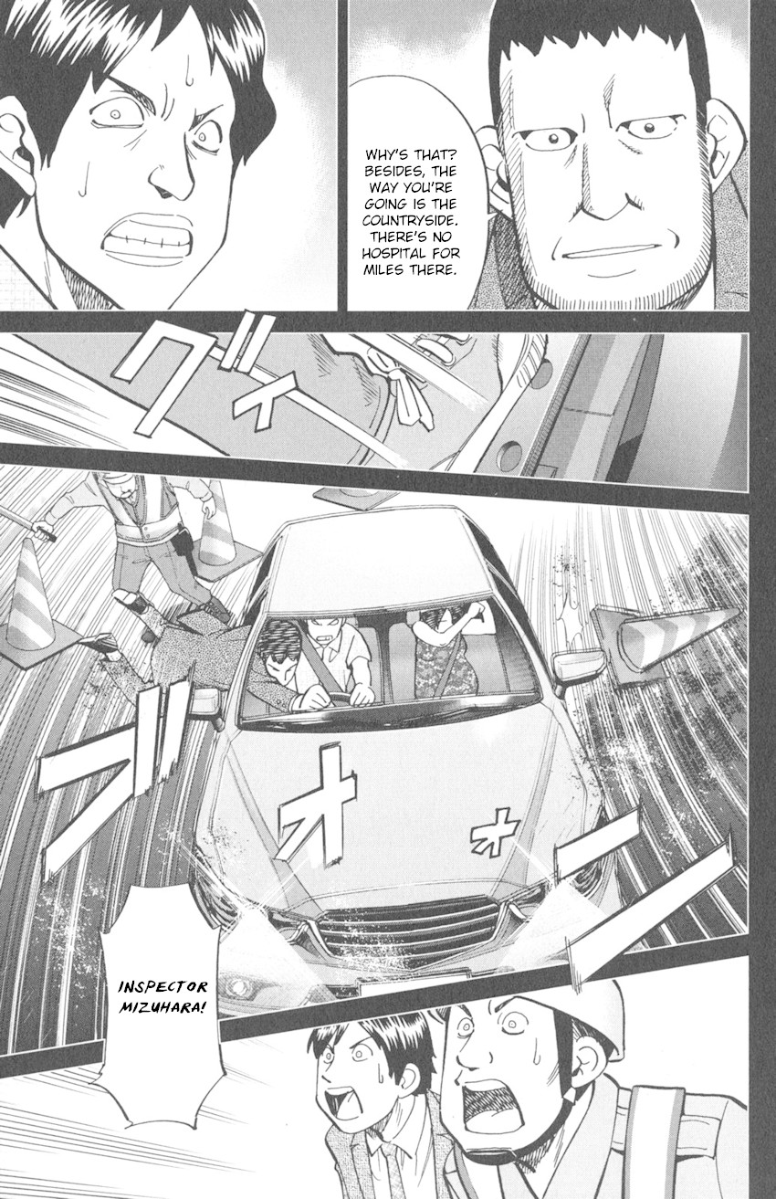 Q.E.D. iff - Shoumei Shuuryou chapter 9 page 13