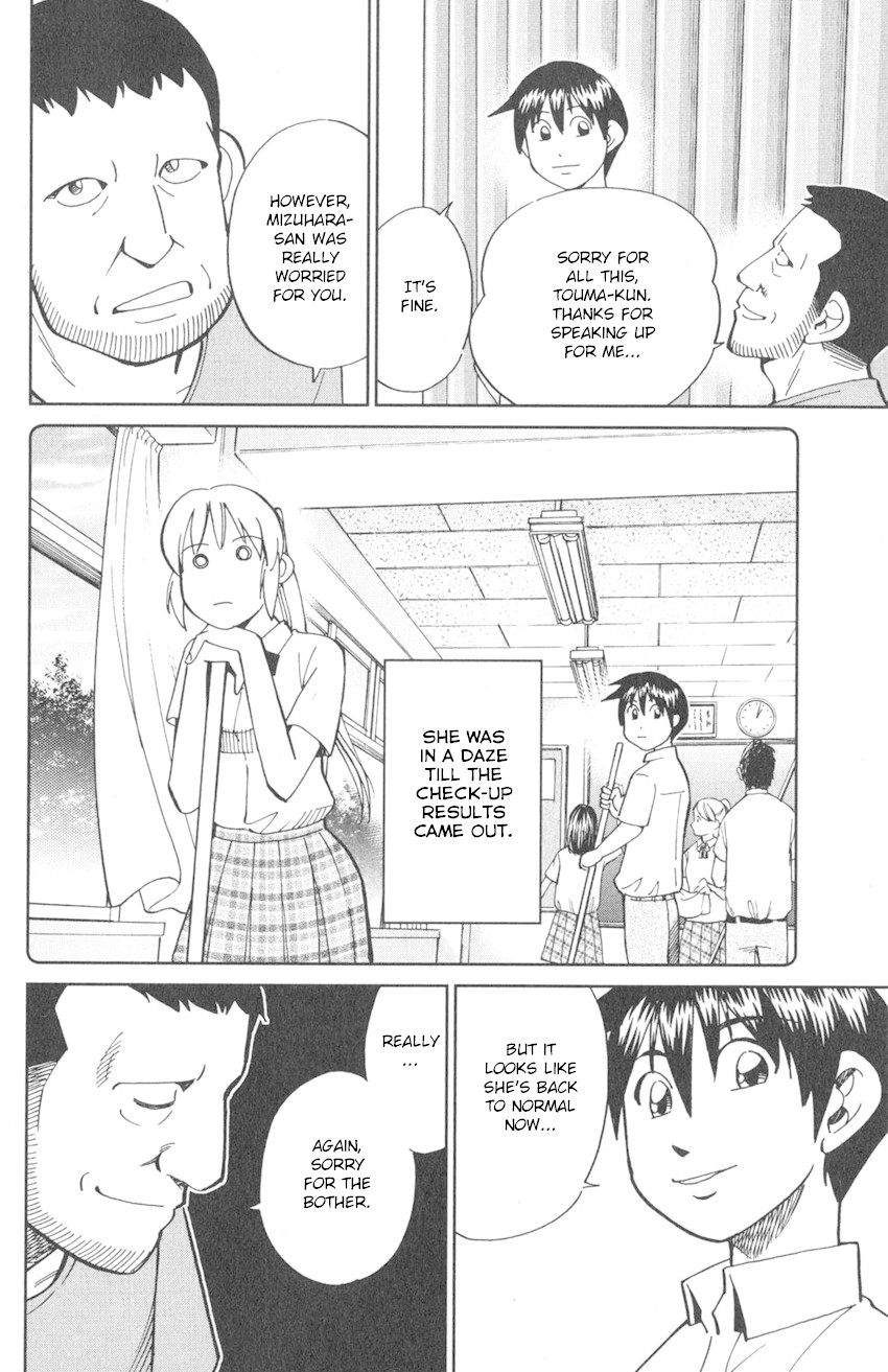 Q.E.D. iff - Shoumei Shuuryou chapter 9 page 16