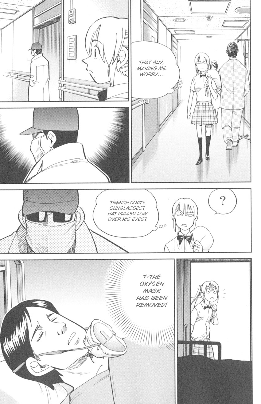 Q.E.D. iff - Shoumei Shuuryou chapter 9 page 17