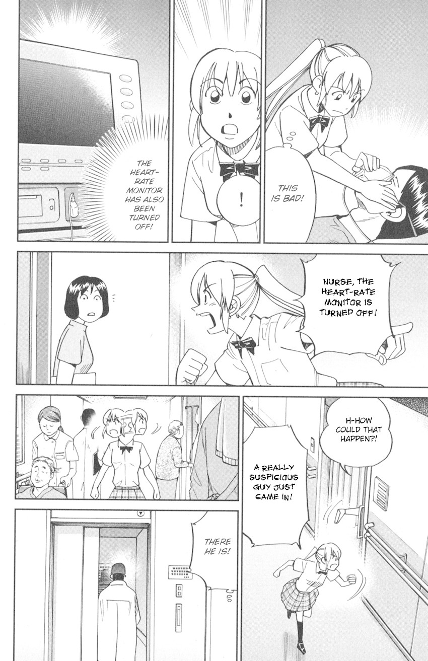 Q.E.D. iff - Shoumei Shuuryou chapter 9 page 18